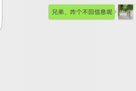 青州专业要账公司