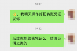 青州要债公司